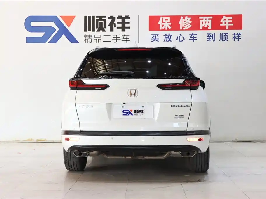 HONDA HAO YING