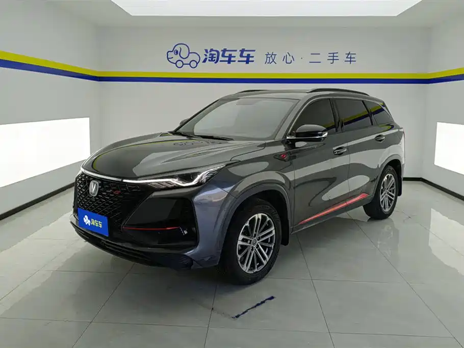 Changan 长安CS75PLUS 2021