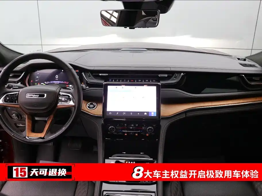 Jeep 4xe 2023 4xe
