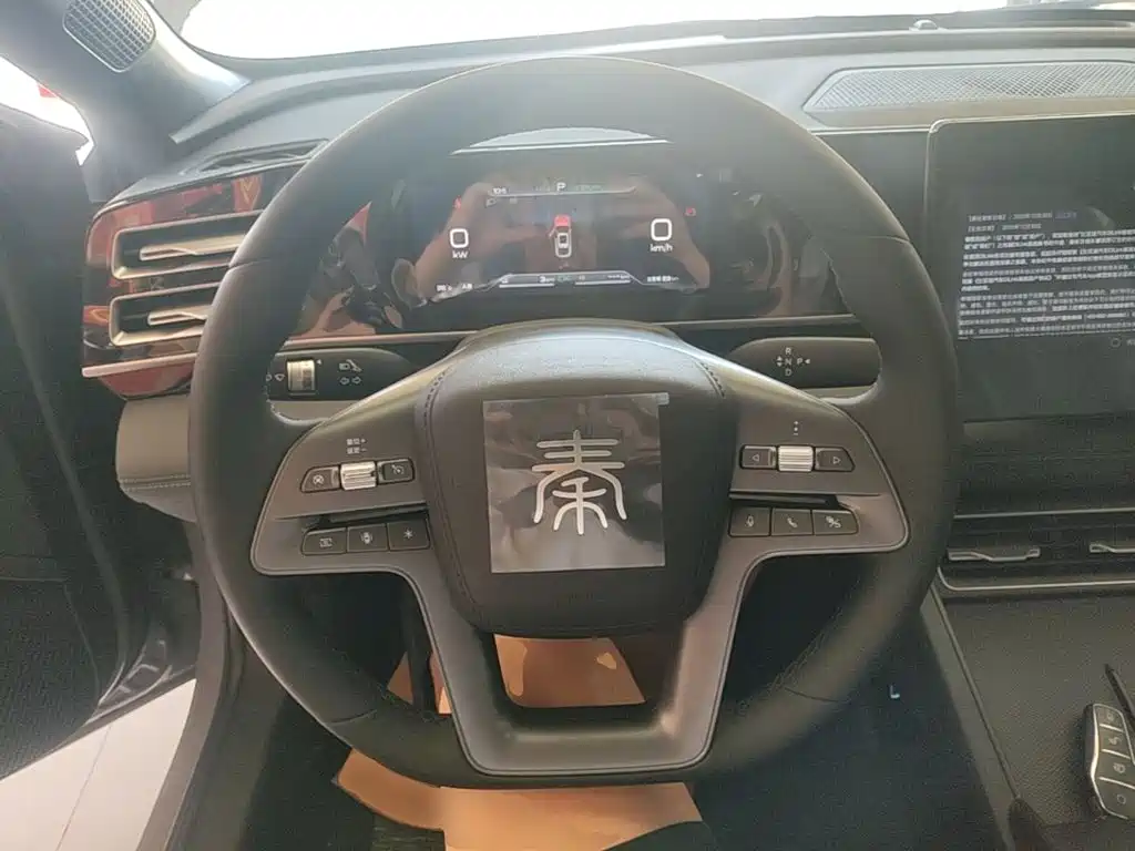 BYD Qin L L 2026 DM-i 128KM