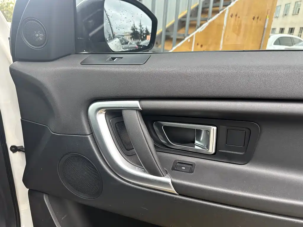 LAND ROVER DISCOVER SHENXING