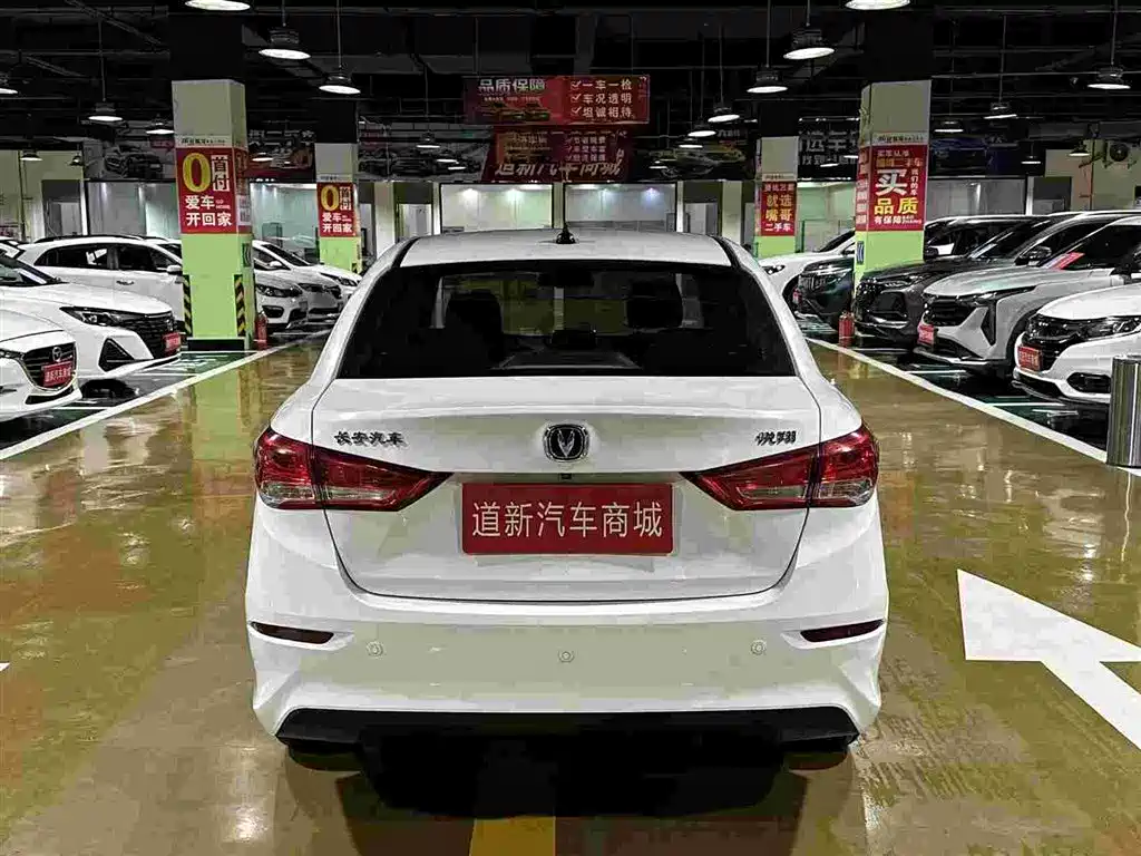 Changan Yuexiang — миниатюра 8