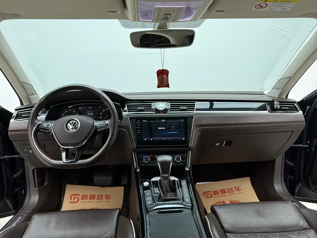 VOLKSWAGEN HUIANG