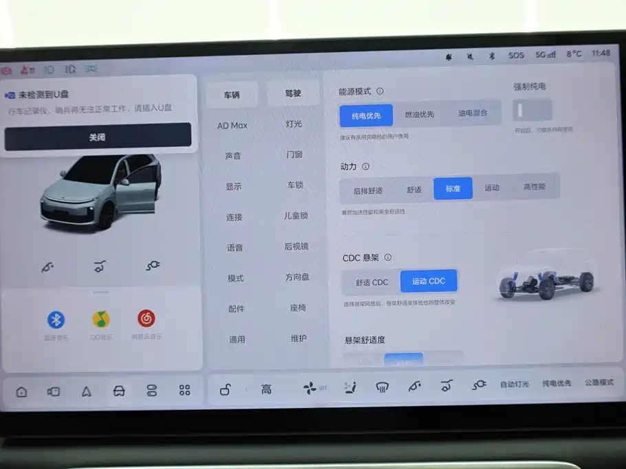 Li Auto L6 2025 Max
