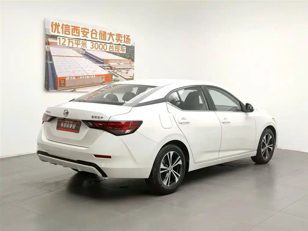 Nissan Sylphy 2021 1.6L XL CVT Enjoy