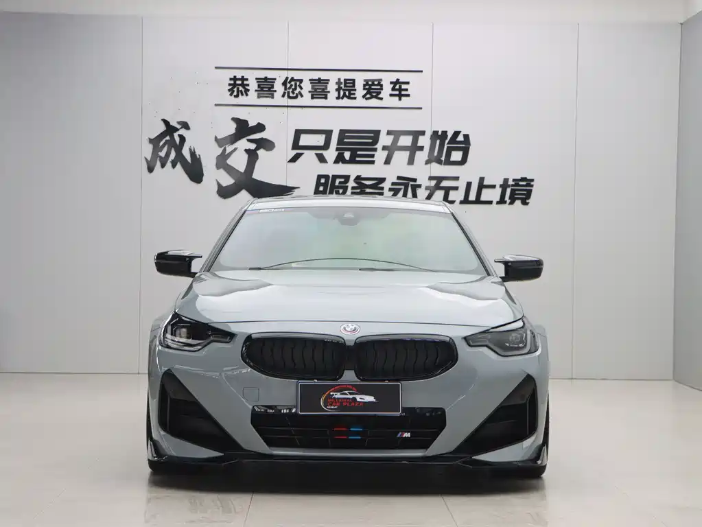 BMW 2 Series 2 2023 225i M Sport