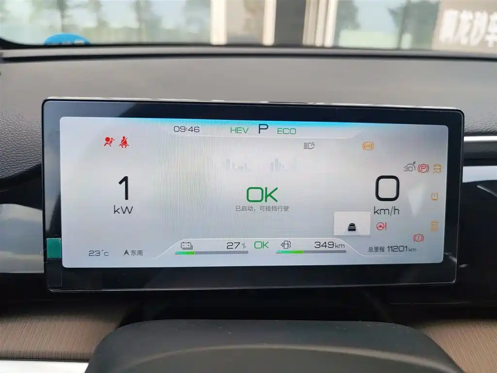 BYD SONGJIANG NEW ENERGY