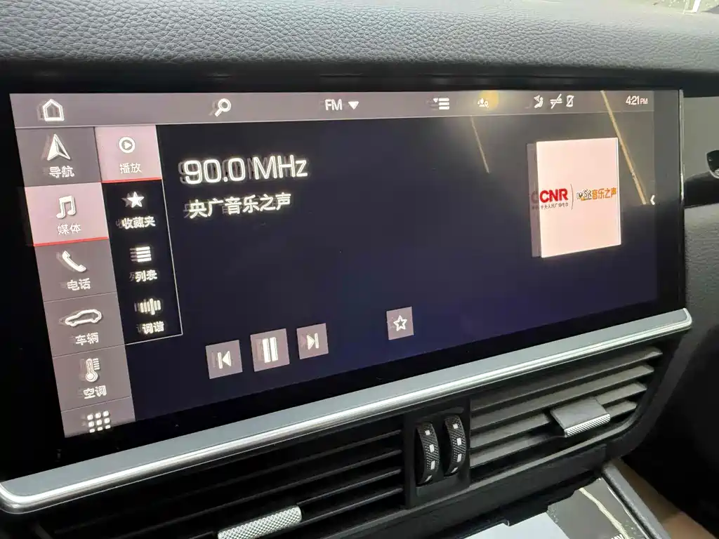 Porsche Cayenne 2019 Cayenne 3.0T