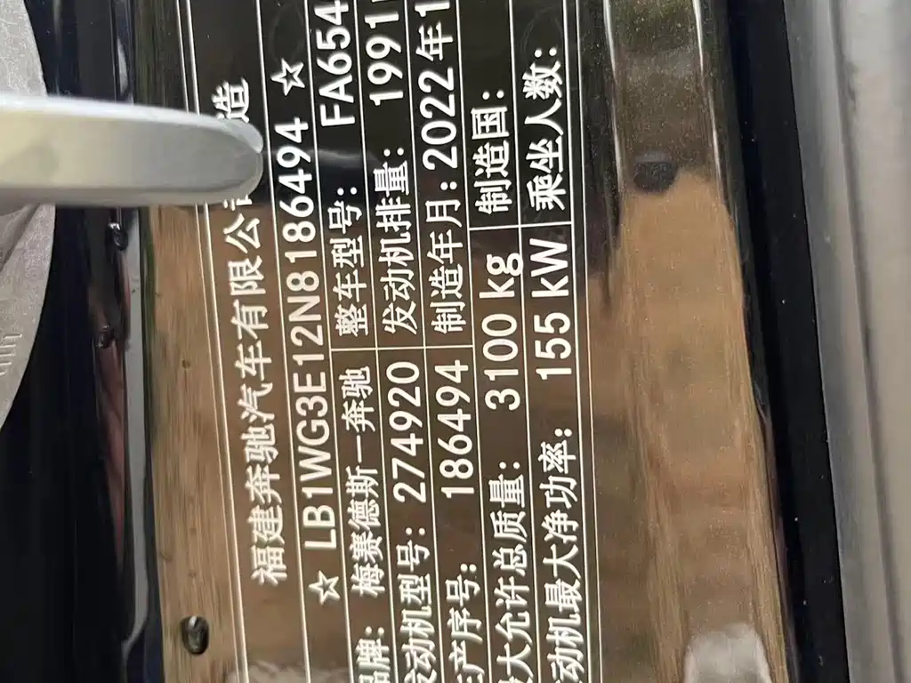 MERCEDES-BENZ V CLASS