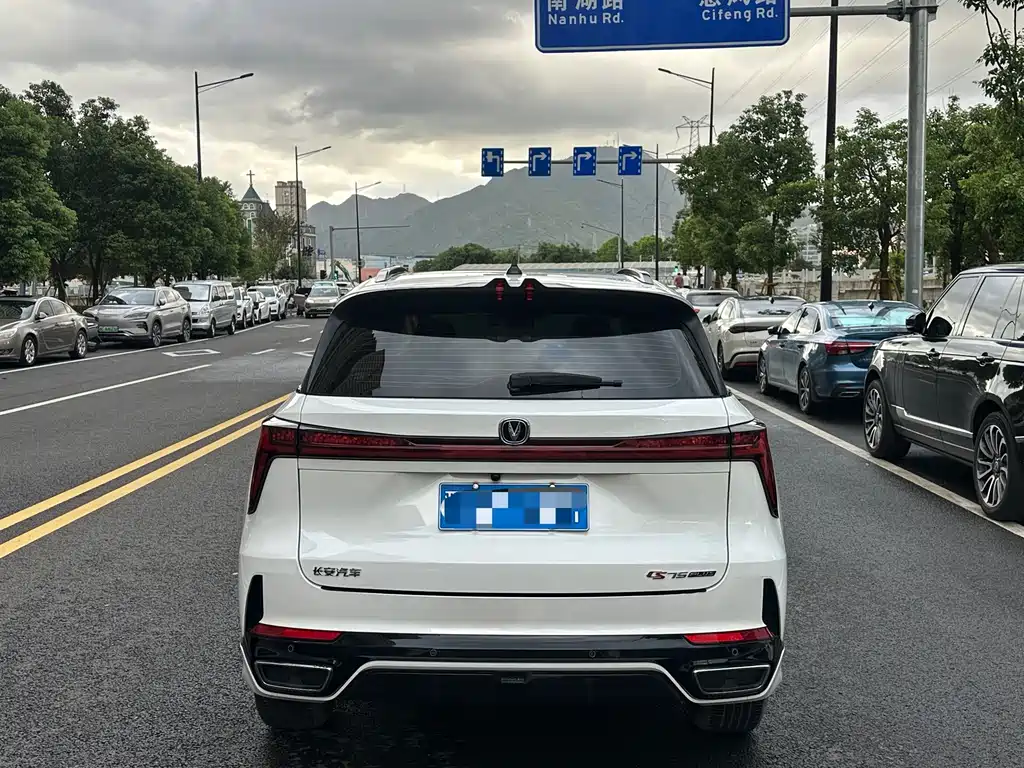 Changan CS75 PLUS — миниатюра 16