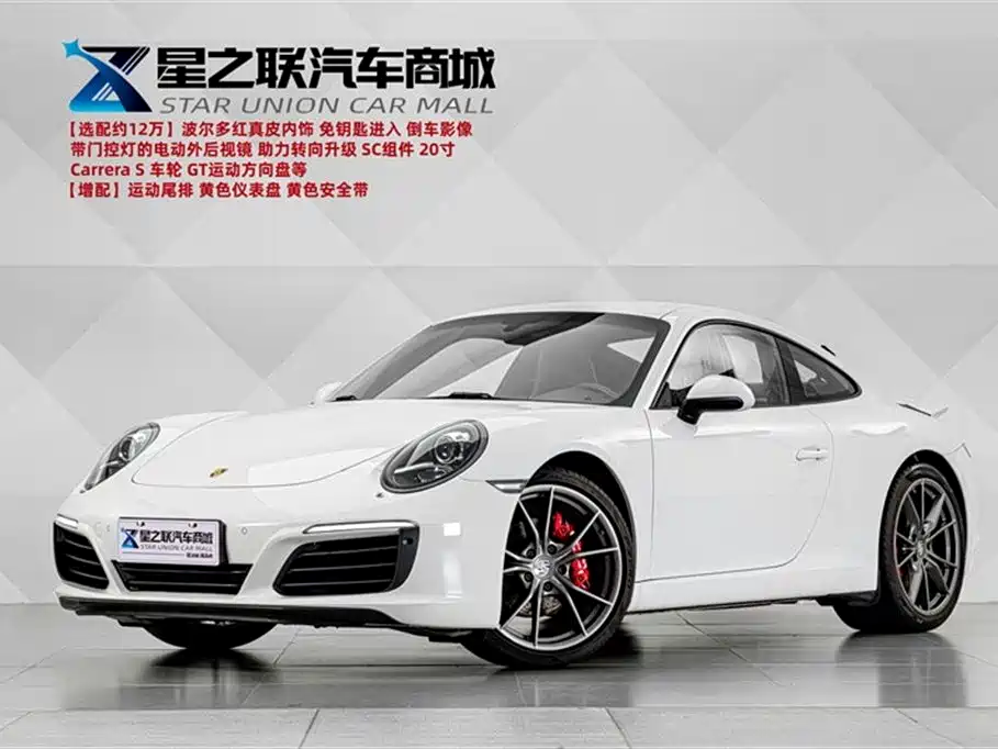 Купить Porsche 911
