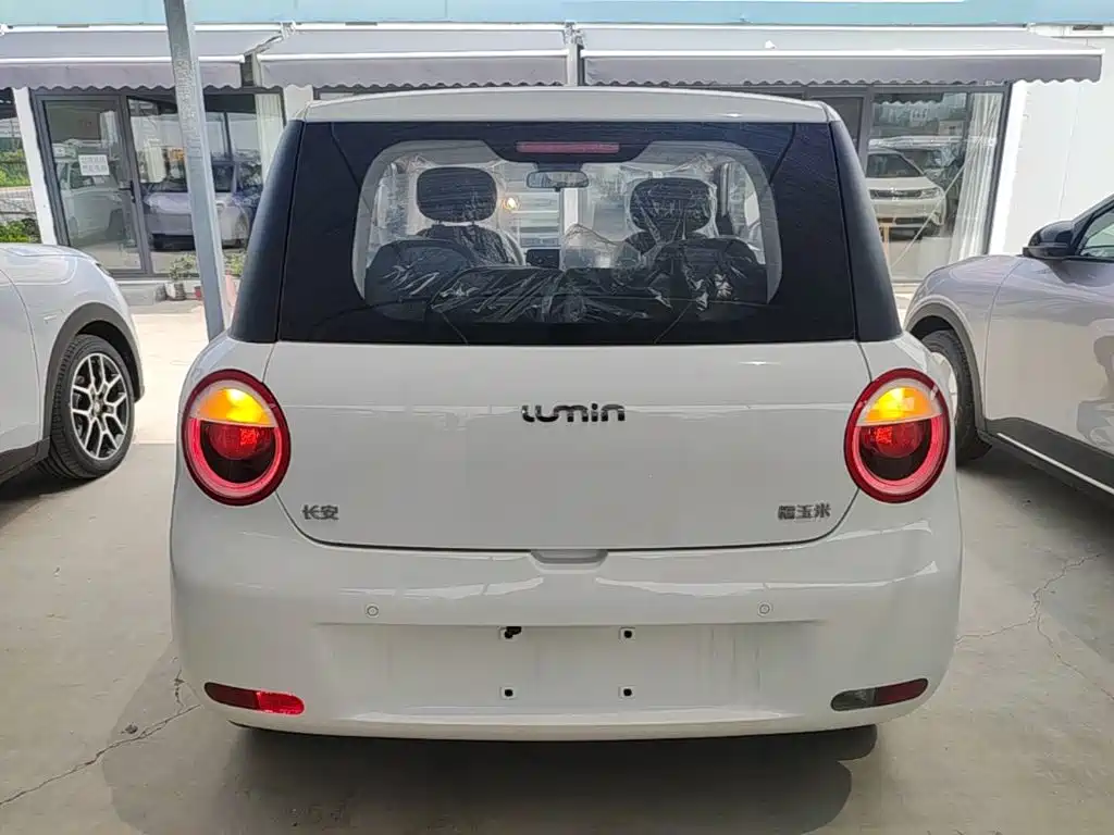 Changan Lumin 2026 205km