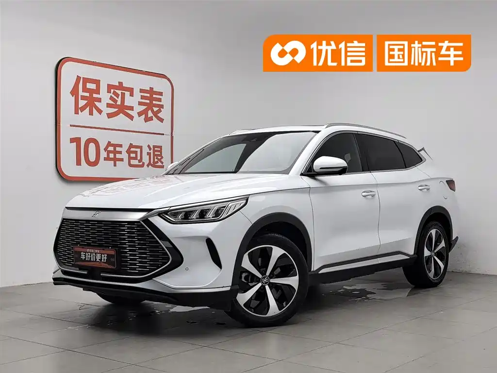 BYD Song Plus PHEV/EV 2021 DM-i 110KM Flagship PLUS 5G Edition