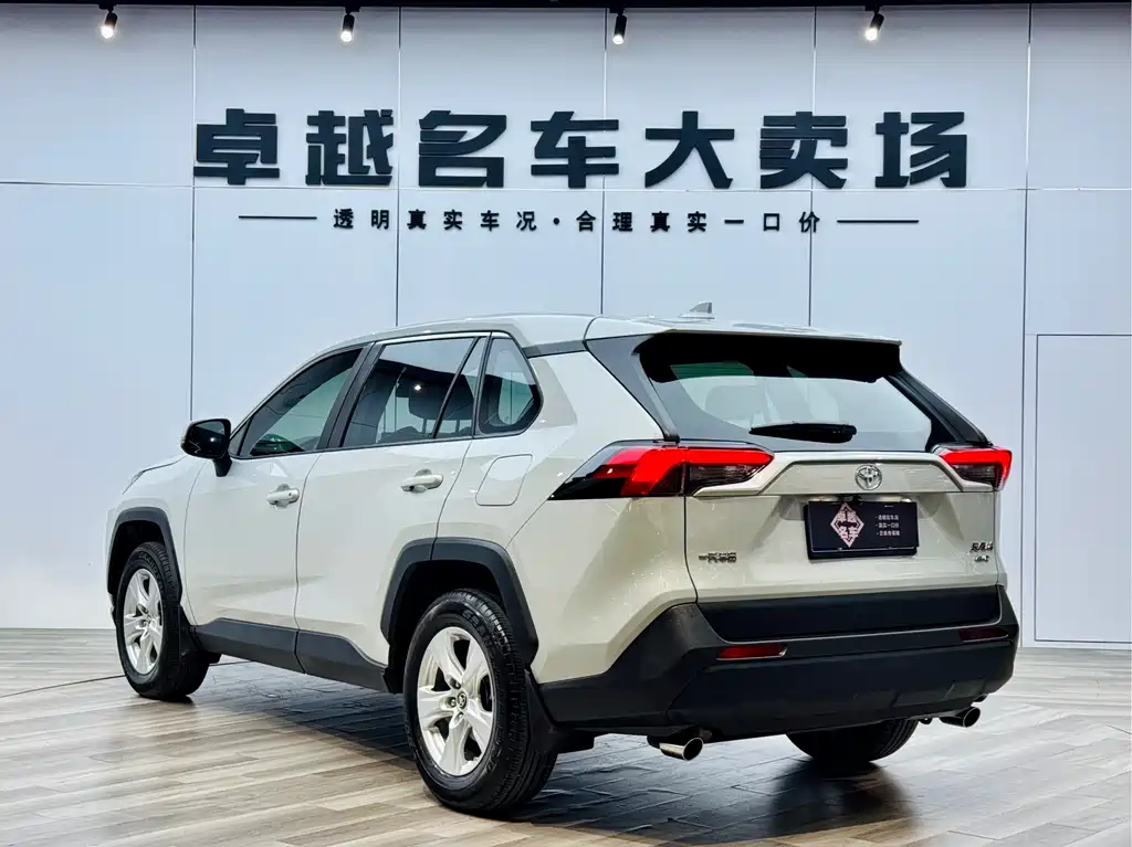 TOYOTA RAV4 RONGFANG
