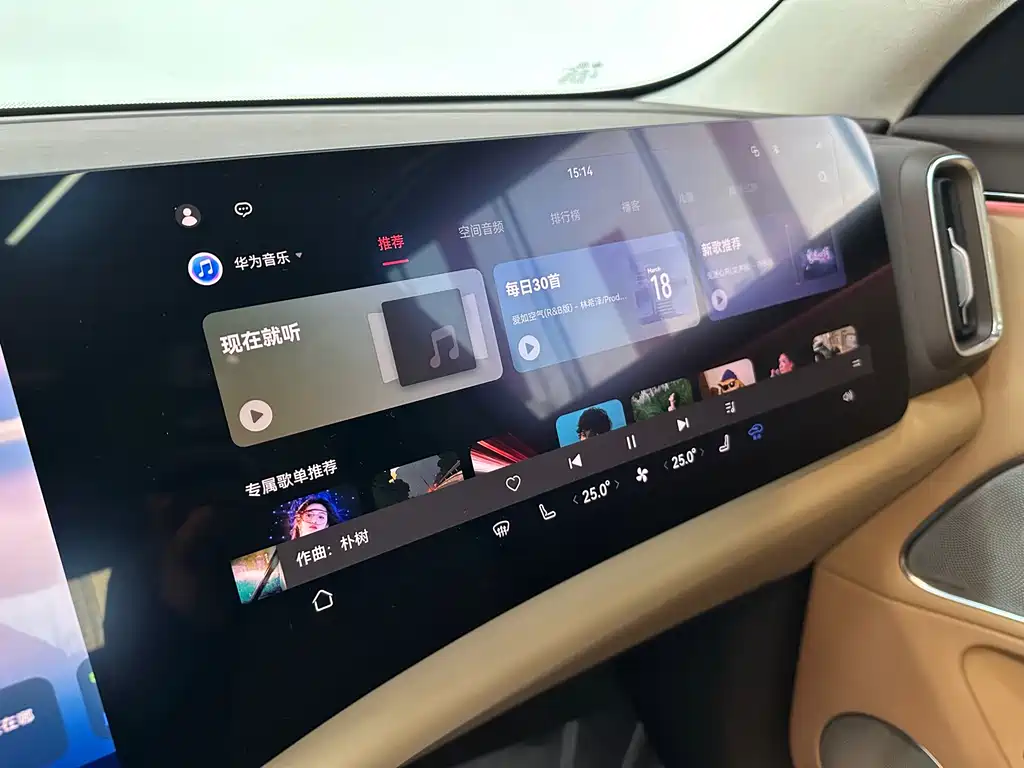 AITO ASK THE WORLD M8