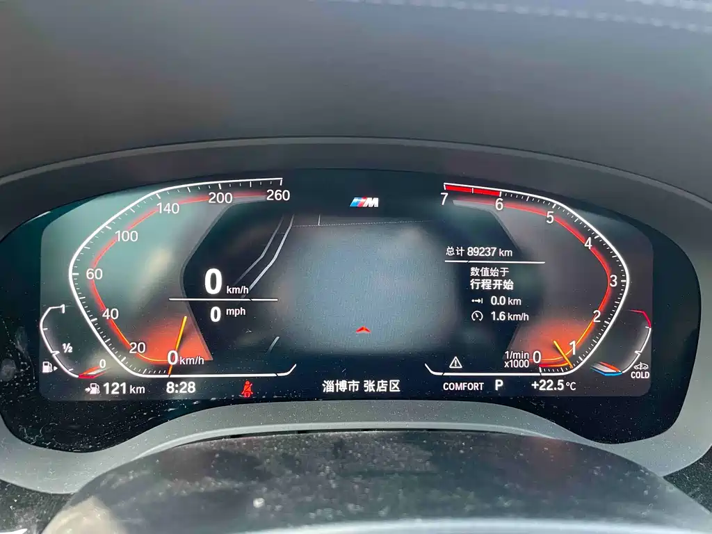 BMW 5 Series 5 2020 530Li xDrive M Sport