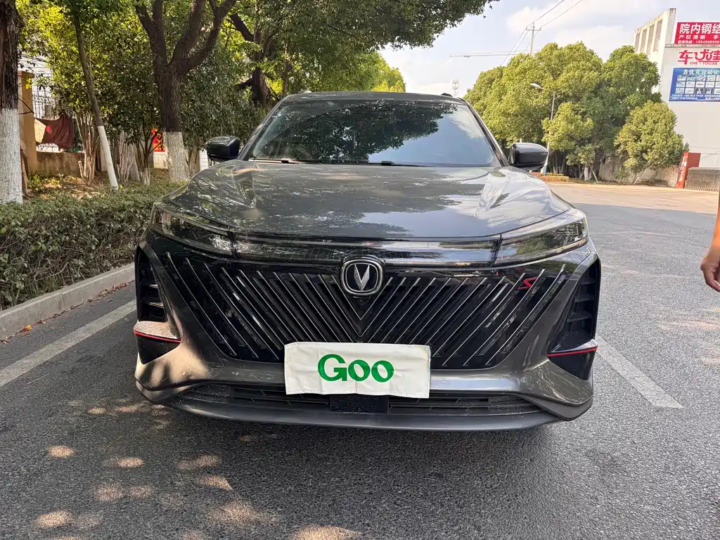 Changan CS75 PLUS 2022 2nd Gen 1.5T Auto Premium Type