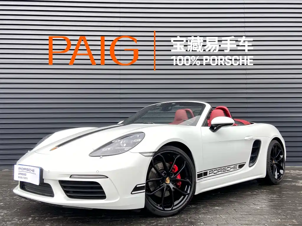 Купить Porsche 718