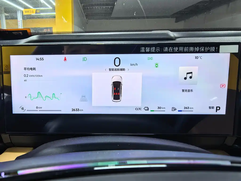 GEELY GALAXY GALAXY L6