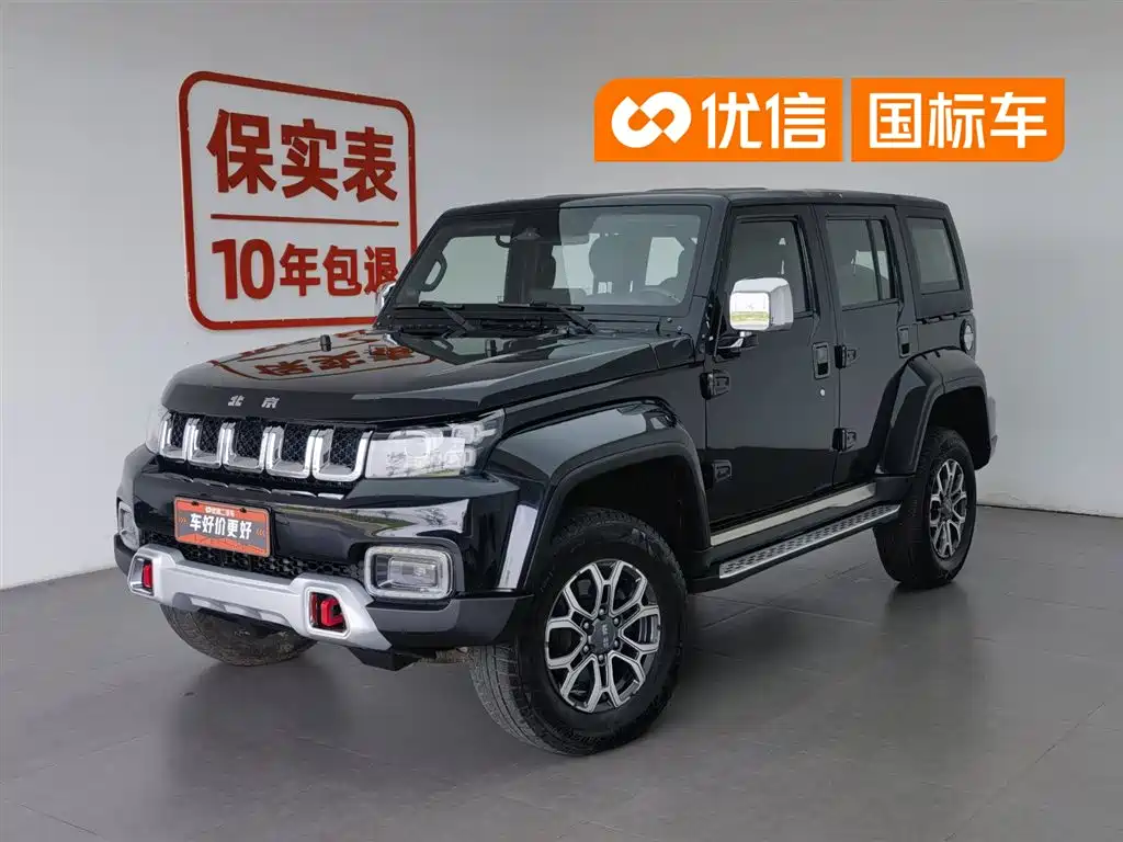 BAIC Beijing BJ40 2020 2.0T Auto 4WD City Hunter Edition Knight Type