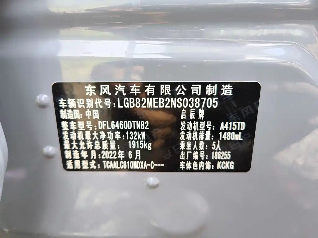 Venucia V 260T Idol Edition, фото 11