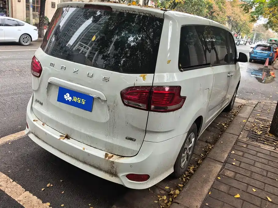 SAIC MAXUS CHASE G10