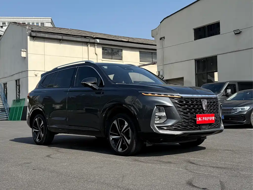 ROEWE RX5 MAX