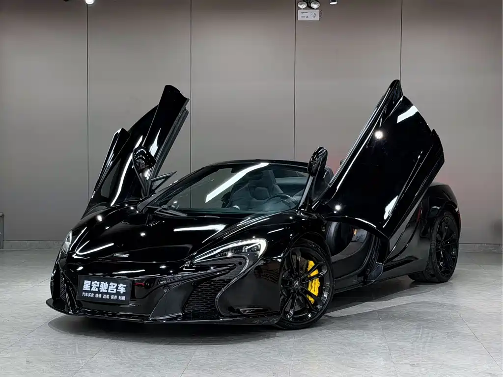 McLaren 650S