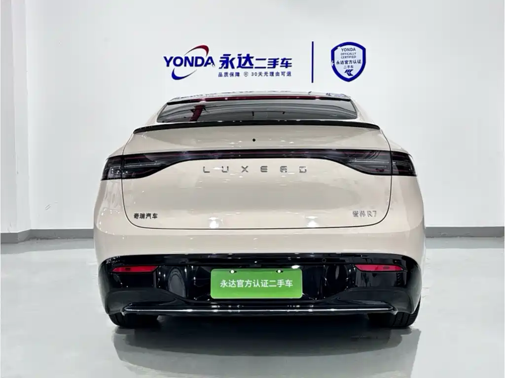 HONGMENG ZHIXING WISDOM WORLD R7