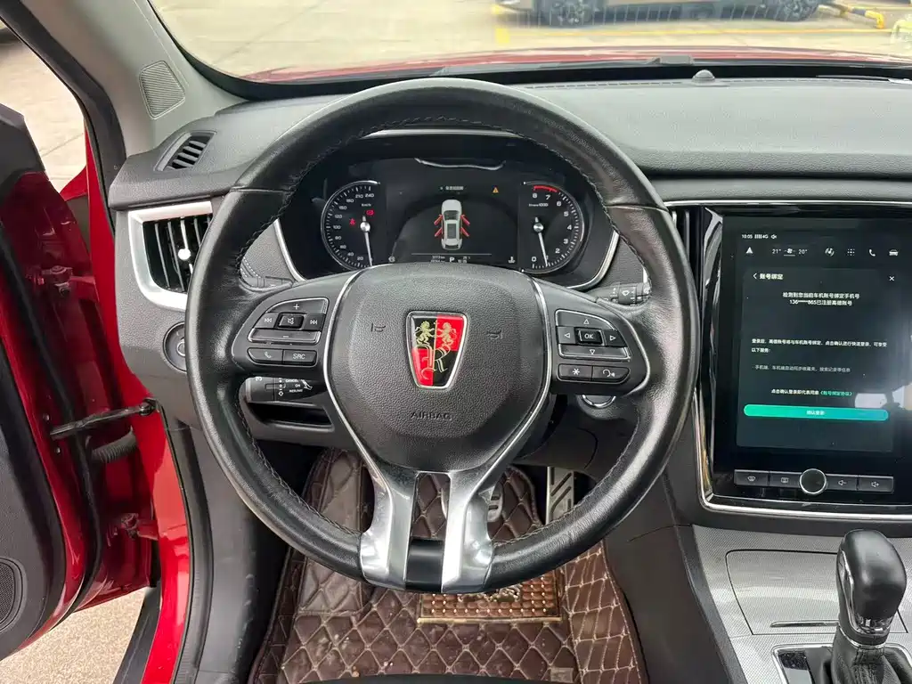 Roewe RX5 — миниатюра 7