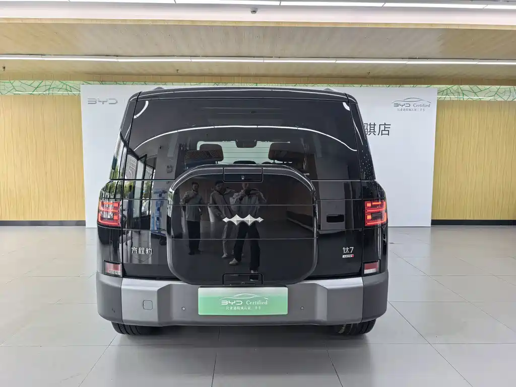 Fang Cheng Bao Ti 7 — миниатюра 8
