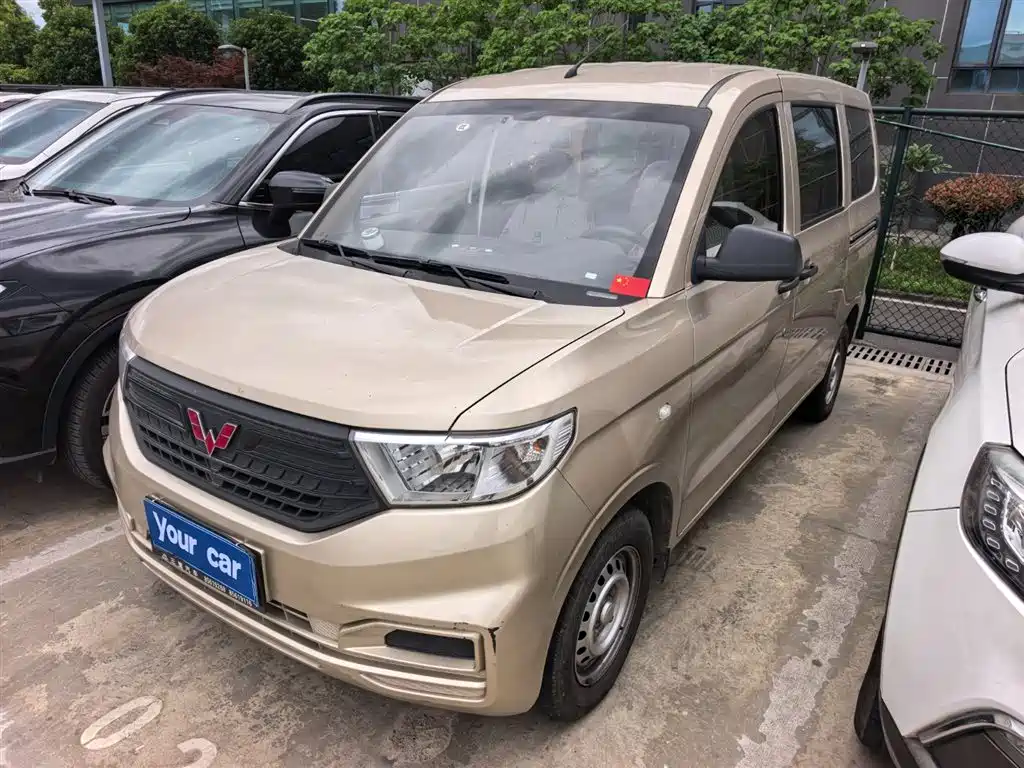 Wuling Hongguang V 2021
