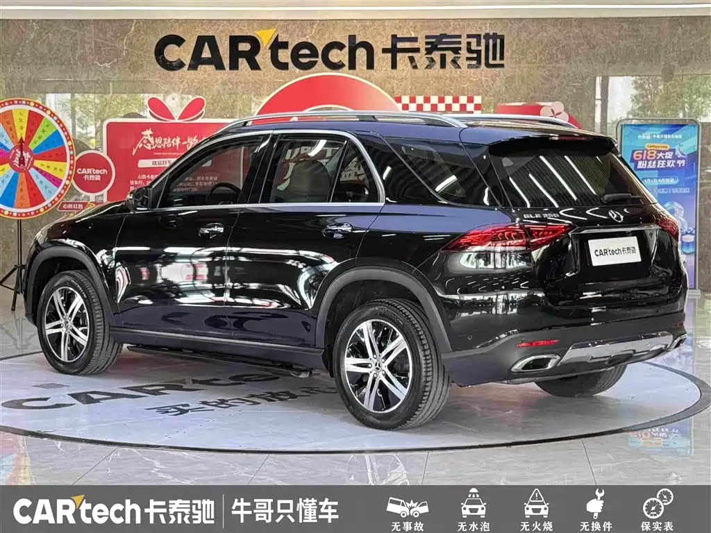 Mercedes-Benz GLE 2020 GLE 350 4MATIC