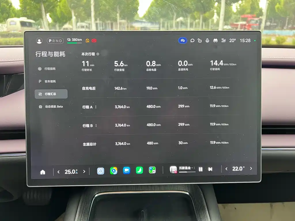 Xiaomi SU7 — миниатюра 12