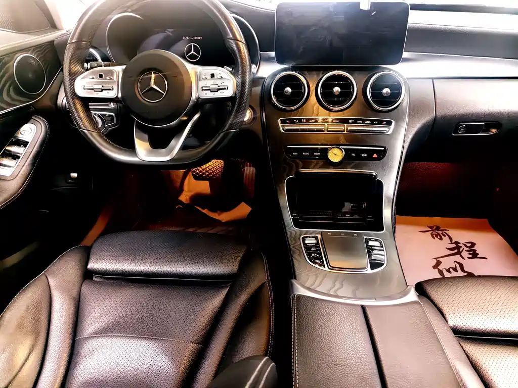 Mercedes-Benz C-Class — миниатюра 8