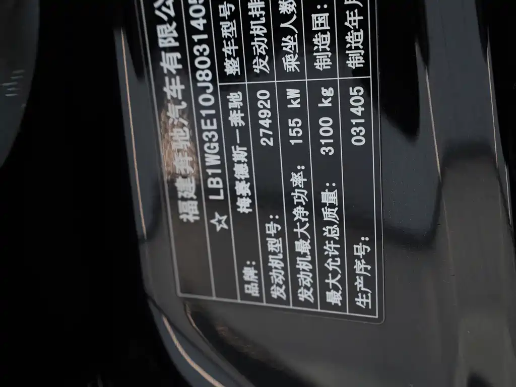 MERCEDES-BENZ V CLASS