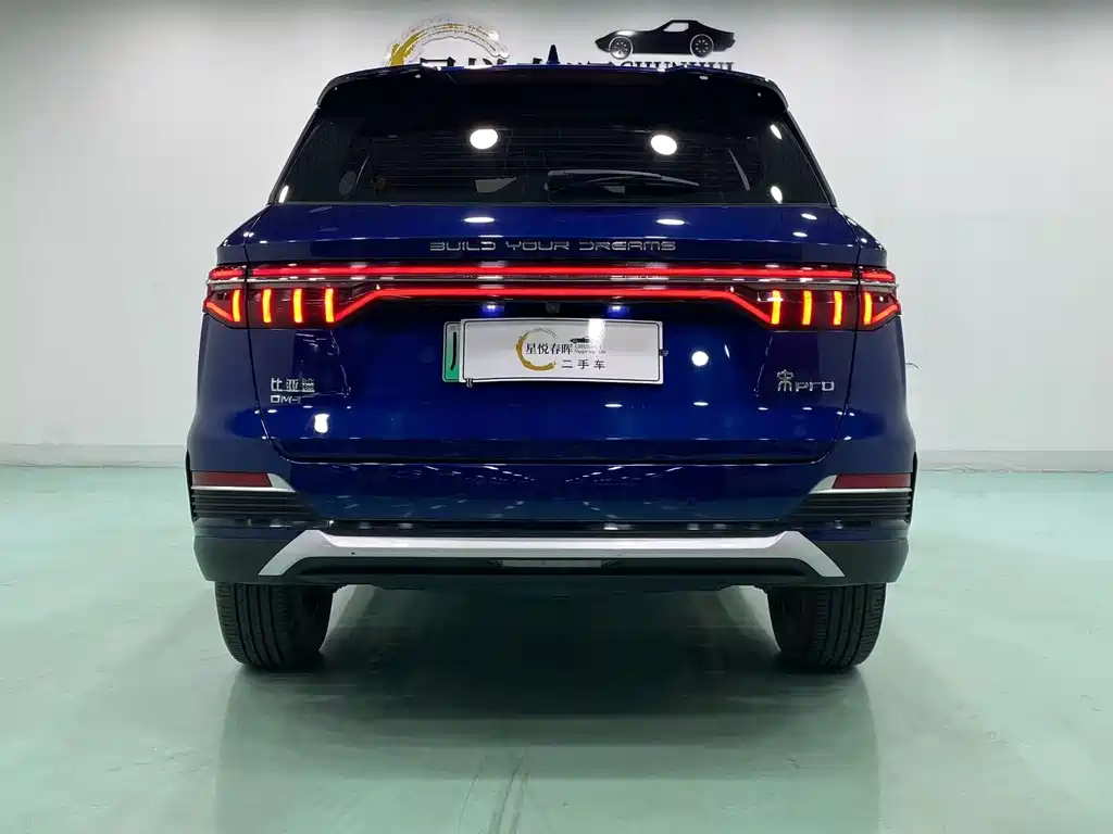 BYD Song Pro Pro 2022 DM-i 51km Luxury
