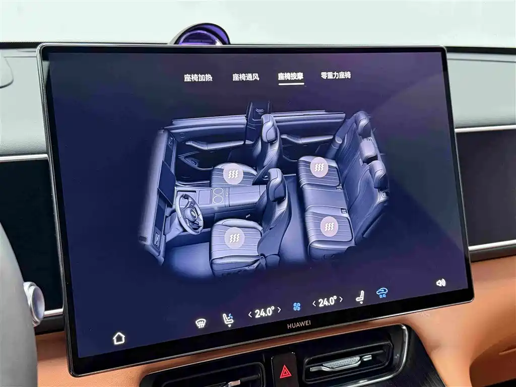 AITO AITO M7 — миниатюра 11