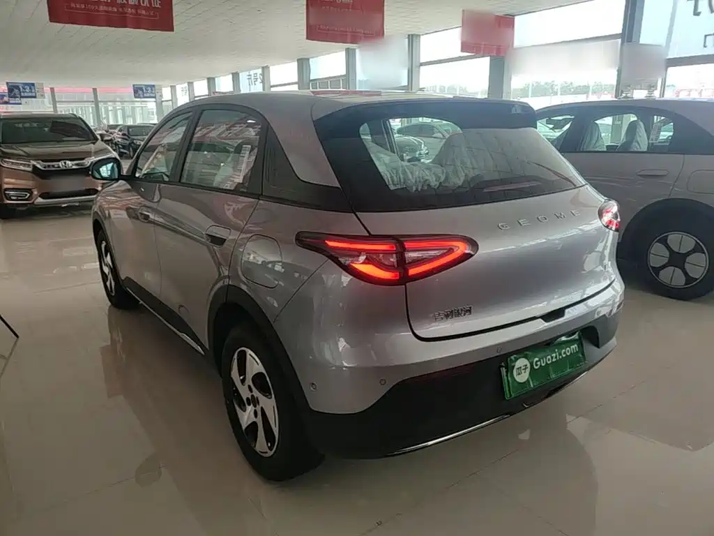 Geely Geome Xingyuan 2026 STAR