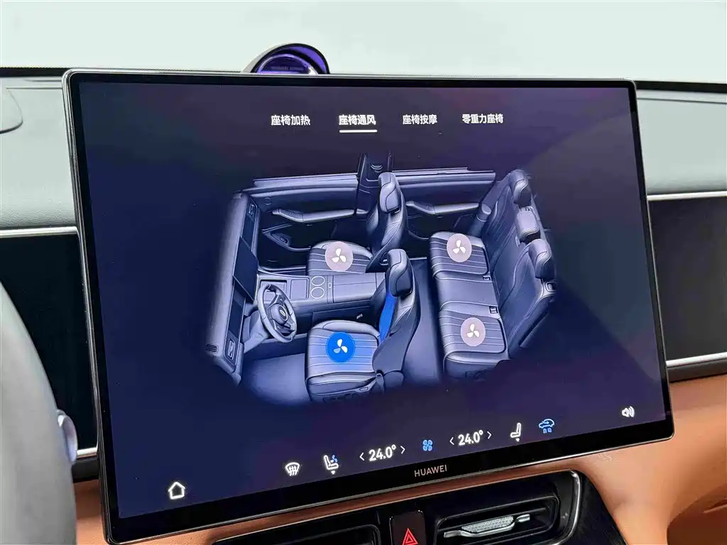 AITO AITO M7 — миниатюра 9