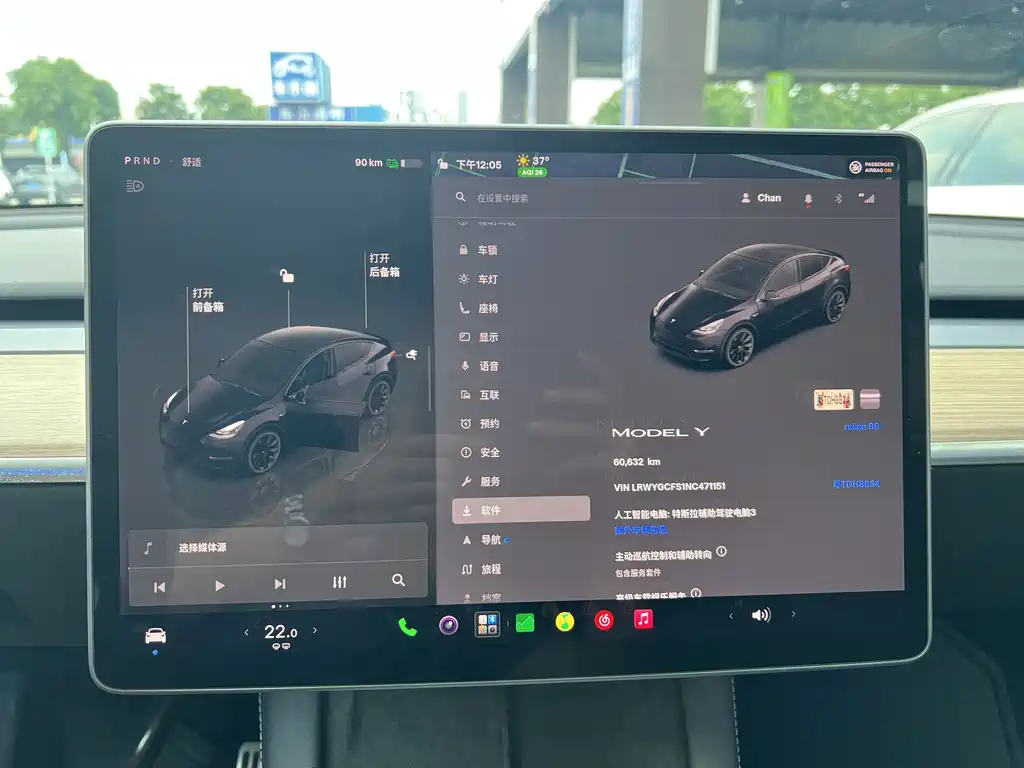 Tesla Model Y — миниатюра 11