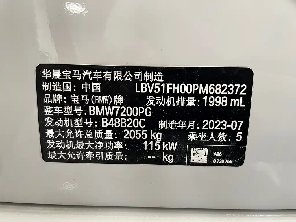 BMW 3 Series 3 2023 320Li M Sport