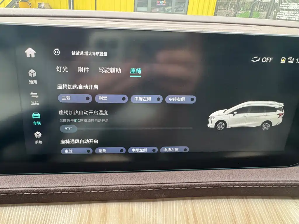Fengxing Fengxing Yacht — миниатюра 23
