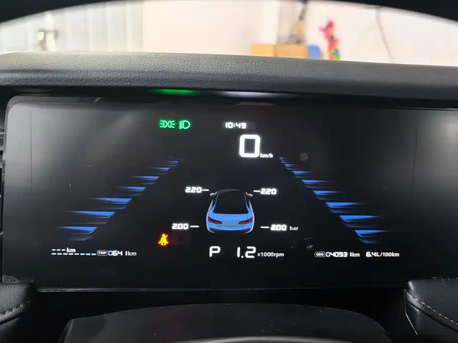 Roewe i5 — миниатюра 14