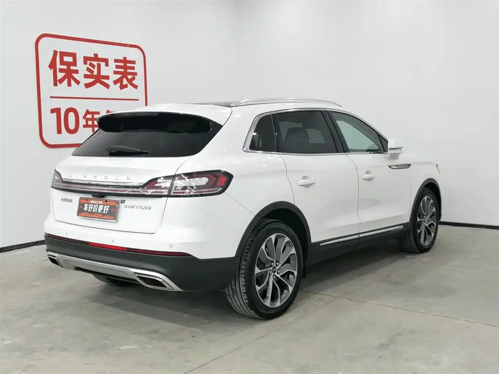 Lincoln Nautilus 2021 2.0T Premium