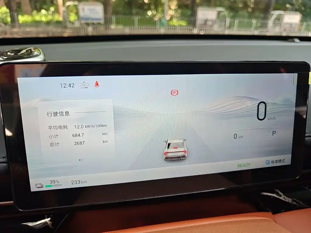 Wuling Xingguang — миниатюра 12
