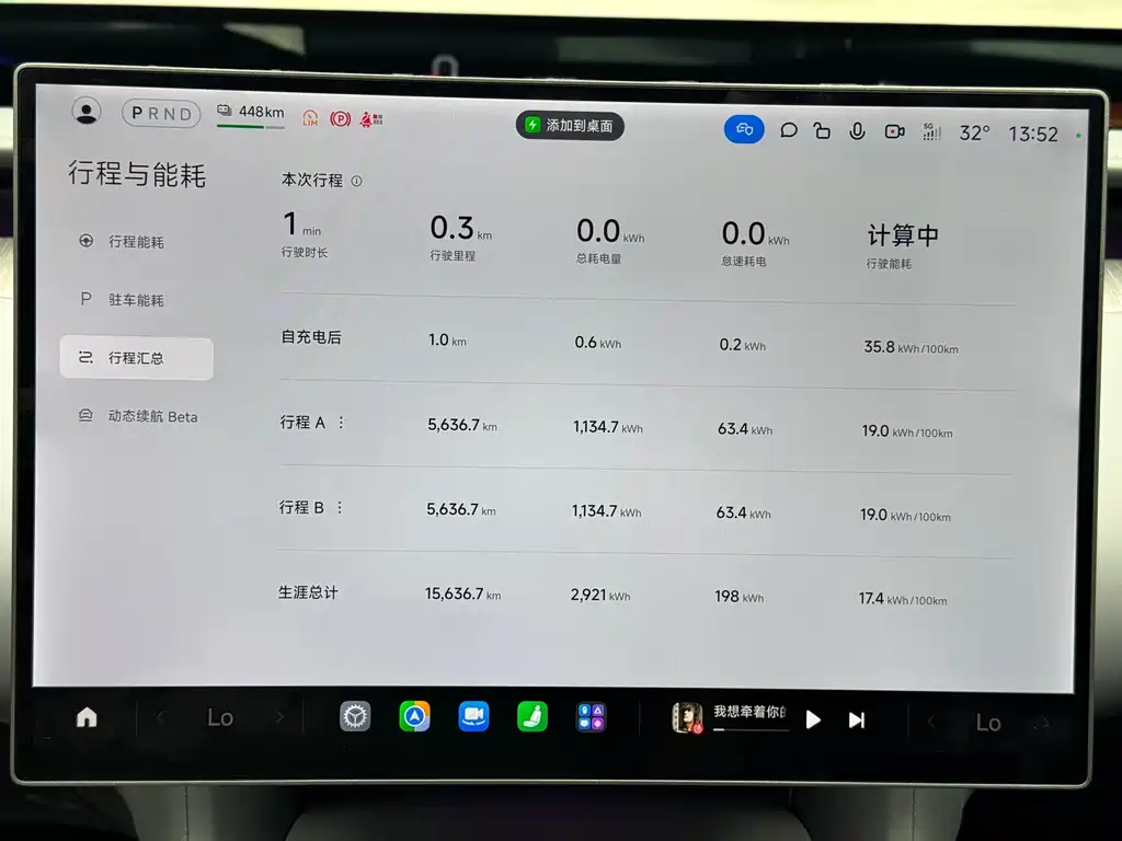 Xiaomi YU7 — миниатюра 8
