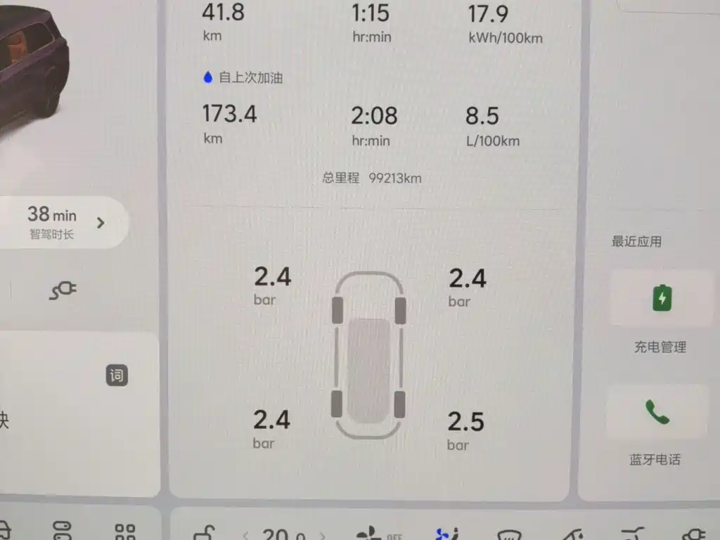 Li Auto Li L9 — миниатюра 6