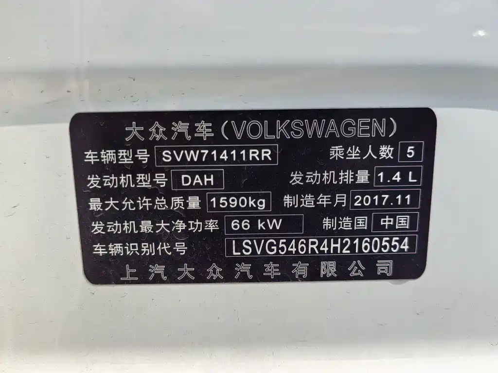 Volkswagen Polo — миниатюра 14