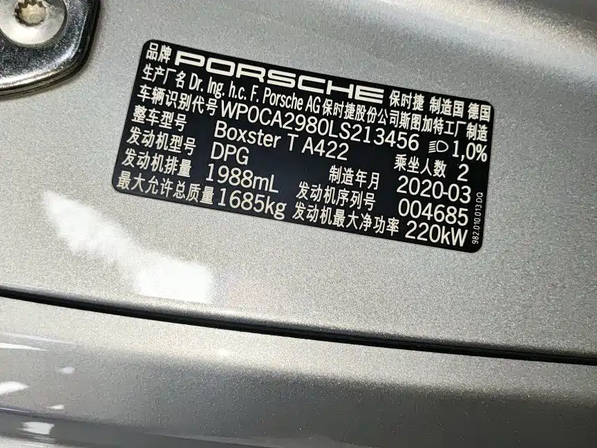 Porsche 718 — миниатюра 5